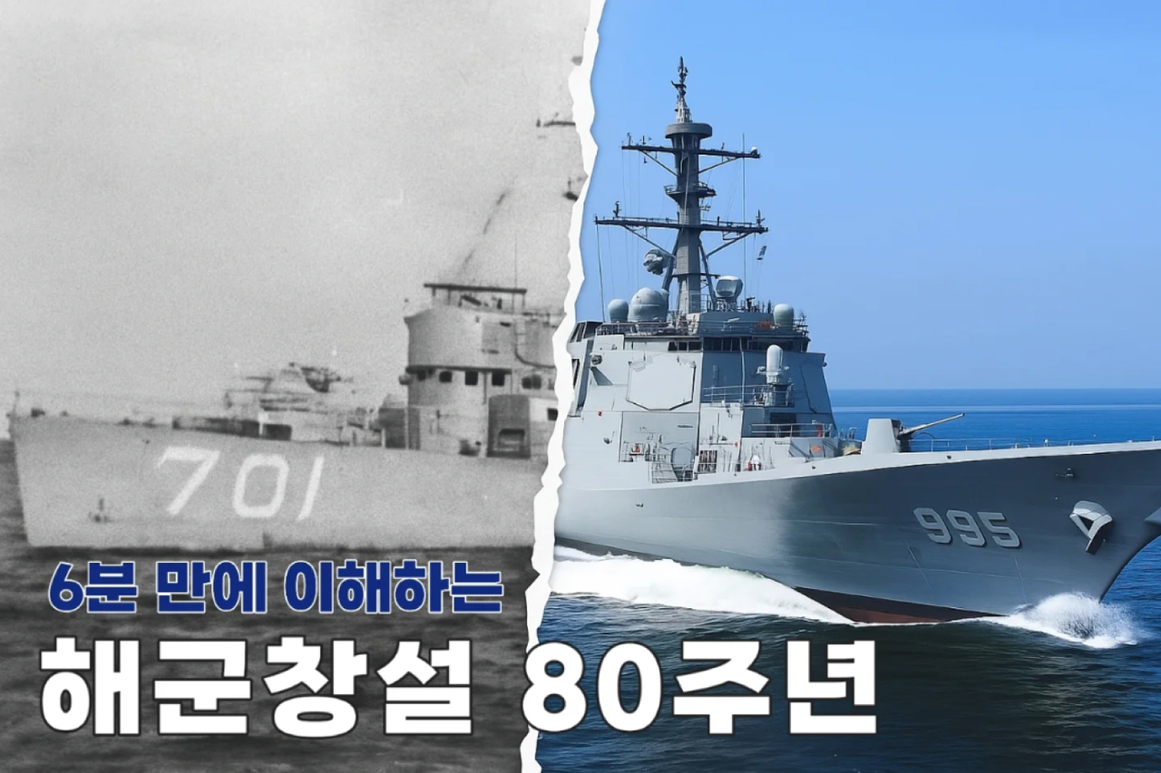 韓国海軍 第3艦隊 司令部 チャレンジ 韓国海軍 第3艦隊 司令部 チャレンジ 韓国海軍 第3艦隊 司令部