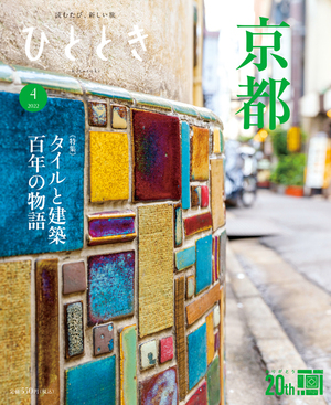 京都