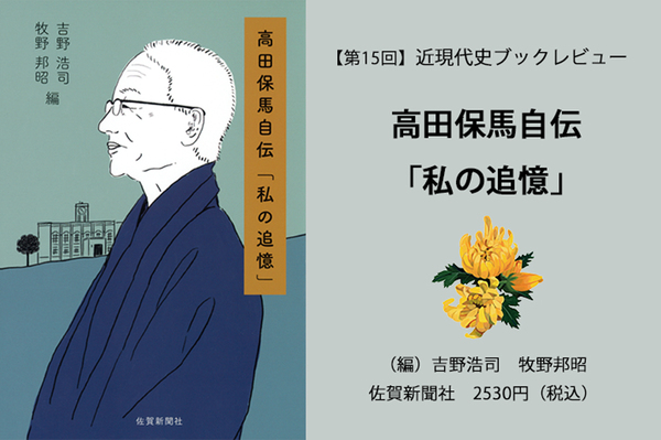 栃木県史 史料編 近現代 ８冊（全9冊の内９欠） 版 Vカバ 函 栃木県史 