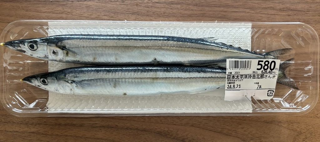 解説＞サンマの価格は異常に安いのか？高いのか？「初入荷」の値段が
