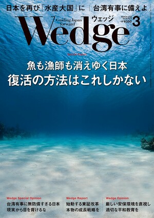 魚も漁師も消えゆく日本