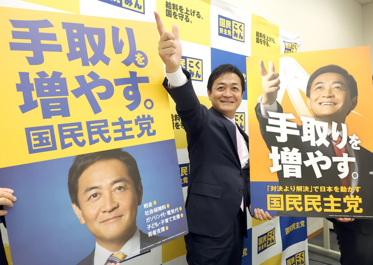 れいわと国民民主の大躍進の意味〉「手取りを増やす」は可能なのか？両党の経済政策を検証する Wedge ONLINE(ウェッジ・オンライン)