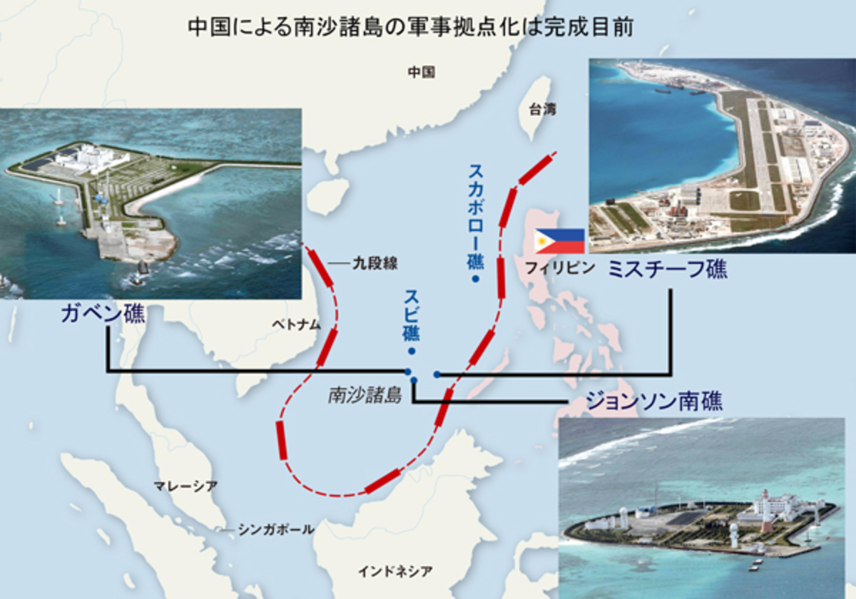 南シナ海に 不沈空母 出現 フィリピンを籠絡した中国 Wedge Online ウェッジ オンライン