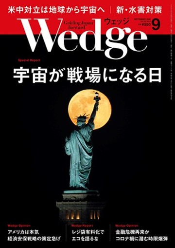 汚職疑惑の前国王が亡命 崖っぷちのスペイン王室 Wedge Infinity ウェッジ