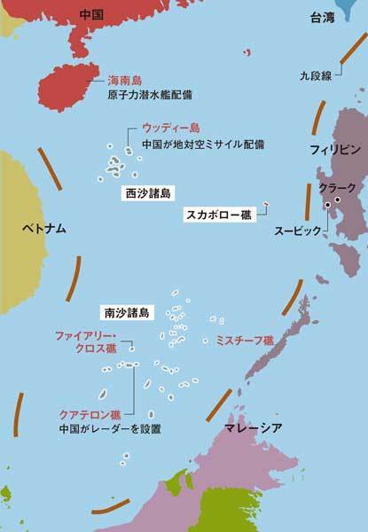 南シナ海に迫る キューバ危機 試される安保法制 Wedge Infinity ウェッジ