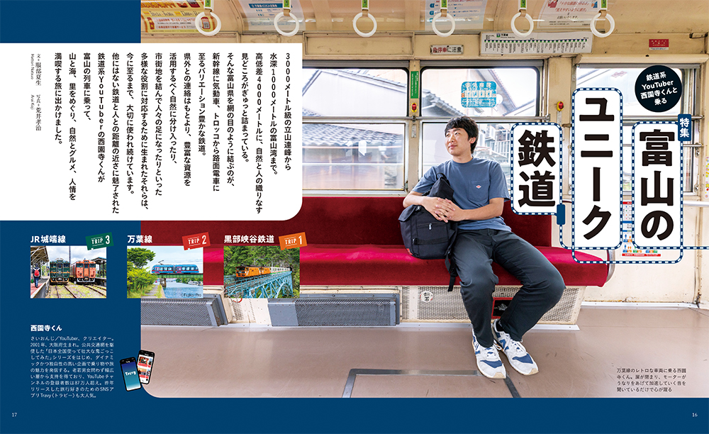 9月号