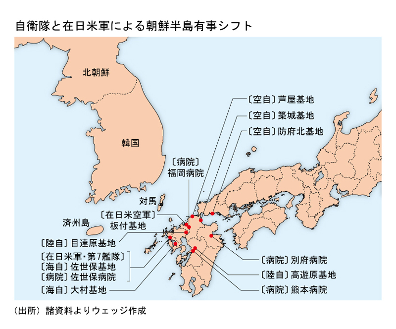 仮想敵は日本 韓国軍が狂わせる日米韓の歯車 Wedge Infinity ウェッジ