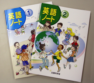 それでもやるべき 小学校英語 現場から見えた問題点 Wedge Online ウェッジ オンライン