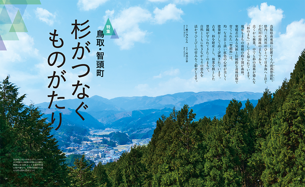7月号