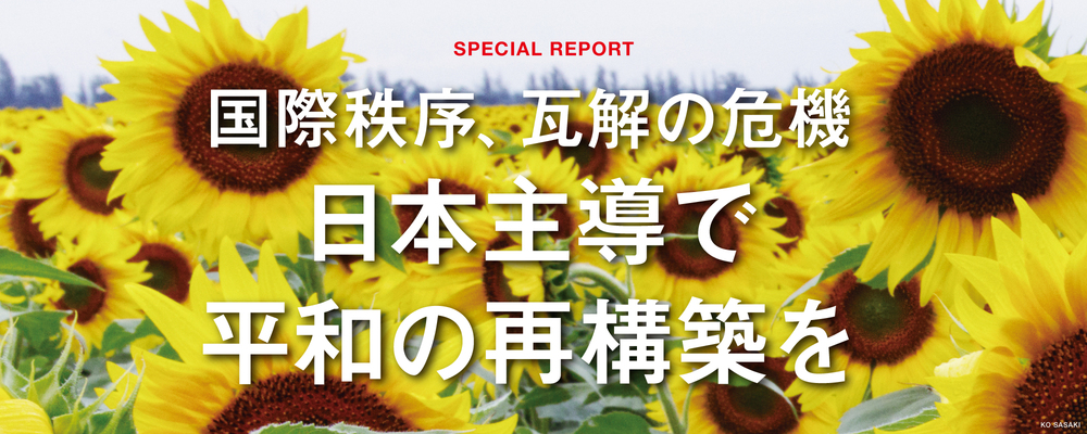 6月号