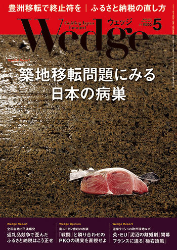 築地移転問題にみる日本の病巣